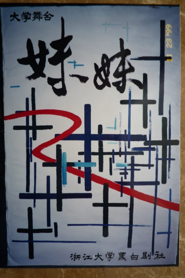 宣传照片