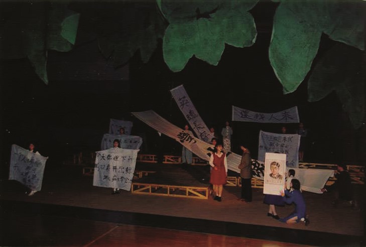 演出剧照